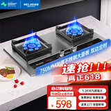 美菱（MeiLing）燃气灶家用天然气双灶 5.2kw双九腔大火力猛火灶液化气煤气灶 750mm大面板 定时开关 熄火保护灶具 【免费安装】5.2kw定时灶-不锈钢面板 天然气 天然气5.2kw
