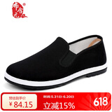 布舍元 传统千层底布鞋休闲鞋老年老人鞋老北京布鞋男51x-7701 黑色42
