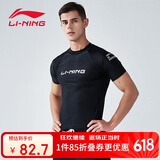 李宁（LI-NING）泳衣男士短袖泳衣防尴尬泡温泉冲浪服LSLR225 短袖黑色 XXL