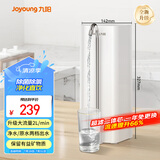 九阳（Joyoung）净水器家用直饮厨房自来水过滤器前置过滤器台式超滤净水机水龙头JYW-RC132