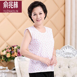 俞兆林2件中老年背心内衣女老人夏汗衫全棉老太太纯棉无袖加肥打底大码 中老年背心女红蓝各一件 L13（110-130斤）