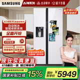 三星（SAMSUNG）自动制冰冰箱635L对开双门金属匀冷超薄大容量嵌入式风冷无霜国家补贴15% 白 RS64R53E71L/SC