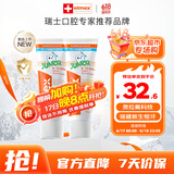 ELMEX艾美适儿童牙膏含氟防蛀6-12岁换牙期少儿牙膏 50ml*2支装套装