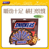 士力架花生夹心巧克力 袋装240g 休闲儿童零食 糖果 生日礼物 送礼