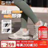 探路者（TOREAD）徒步鞋户外运动休闲登山鞋情侣透气防滑减震低帮跑步鞋春夏男女款 米白浅沙-女款-TFRRBM82720 39