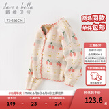 戴维贝拉（DAVE＆BELLA）女童毛衣外套中大童上衣开衫儿童针织衫宝宝衣服秋季新款小童服饰 红色樱桃【现货】 110 cm（建议身高100-110cm）
