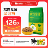 疯狂小狗 狗粮鸡肉蓝莓味10kg 金毛泰迪中大小型犬幼犬成犬通用粮 20斤