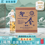 迎春酒 54度老银奖光瓶 酱香型白酒 500ml*6瓶 整箱装 送礼
