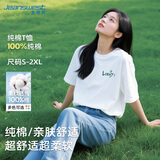 真维斯（JEANSWEST）纯棉短袖T恤女2025夏季新款休闲半袖设计感圆领宽松显瘦上衣服
