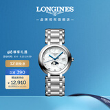 浪琴（LONGINES）赵丽颖推荐 瑞士手表 心月系列 月相石英钢带女表L81164876