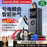 埠威【3C认证】汽车应急启动电源充气泵便携一体机车载强启搭电宝打气搭电户外充电宝移动电源打火神器