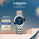 浪琴（LONGINES）赵丽颖推荐 瑞士手表 心月系列 月相石英钢带女表L81154986