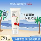 菲诗小铺  THEFACESHOP每日草本泡沫洗面奶水润清洁洁面膏170g 樱桃