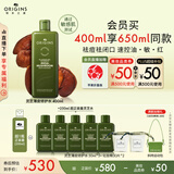 悦木之源（Origins）菌菇水400ml灵芝爽肤水护肤品礼盒补水湿敷化妆品生日礼物送女友