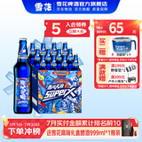 雪花啤酒 勇闯天涯苏超看球 SuperX 500mL 12瓶 整箱装