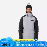 迪卡侬滑雪服男防水保暖防风单板双板室内滑雪夹克L-5333808
