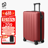 90分行李箱20英寸拉杆箱婚庆箱可登机旅行箱密码箱子多瑙河红色
