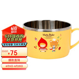 乐扣乐扣（LOCK&LOCK）辅食碗儿童餐具进口不锈钢小学生卡通双手柄汤碗宝宝大碗650ml