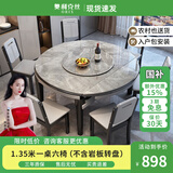奥利克丝 亮光岩板餐桌椅组合 现代简约实木餐桌可伸缩折叠圆桌吃饭桌子 黑灰框架205#木椅款-意大利灰 1.35米 一桌六椅【12MM加厚岩板】
