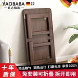 姚爸爸可折叠茶几榻榻米飘窗书桌客厅小户型家用炕桌矮桌小桌子简易茶桌 胡桃色长80宽40高60