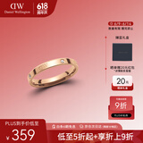 丹尼尔惠灵顿（DanielWellington）DW星辰戒指男男女对戒情侣戒指生日礼物送男友DW00400229
