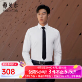 雅戈尔（YOUNGOR）长袖衬衫男免烫衬衫全棉面料舒适透气抗皱易打理衬衫 VLTP119779BBY白色 41