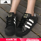 阿迪达斯 （adidas）三叶草男鞋女鞋2025夏季新款情侣金标贝壳头运动时尚潮流休闲板鞋 黑色/金标贝壳头/情侣/晒图退10 37