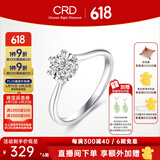 CRD克徕帝【现货闪发】心慕钻戒女18K钻石戒指订婚结婚扭臂六爪 4分