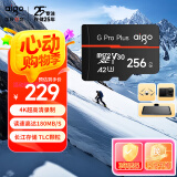 爱国者（aigo）256GB TF(MicroSD)存储卡G PRO A2 V30兼容行车记录仪无人机运动相机 国产长江TLC颗粒读速180MB/s