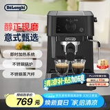 德龙（Delonghi）【国家补贴】咖啡机 半自动咖啡机 小型家用15Bar泵压意式浓缩美式 独立温控手动打奶泡 EC235.BK