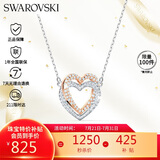 施华洛世奇 HYPERBOLA 心心相扣 女士项链女送女朋友生日礼物女5518868