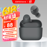 漫步者（EDIFIER）X3 Air真无线蓝牙耳机 无线运动游戏耳机 通话降噪 蓝牙5.3 适用苹果华为小米OPPO手机 雅灰