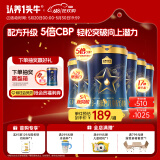 认养一头牛CBP儿童成长奶粉A2β-酪蛋白4段700g*6罐【裸价囤货】