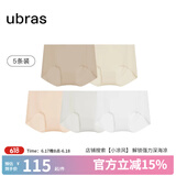 ubras【店铺推荐】无尺码女士内裤抗菌裆无痕内裤女高弹升级包臀多条装 new原肤裸+裸感肤+奶油+燕麦+白 均码 90-130斤