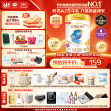 伊利金领冠珍护【消化吸收】儿童A2奶粉4段(3-6岁)800g