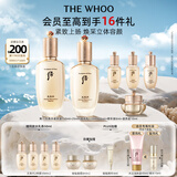后Whoo天率丹提拉水乳礼盒6件套滋养护肤品套装生日礼物送女生