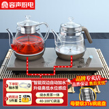 容声（RONGSHENG）烧水壶底部全自动上水电热水壶泡茶专用茶台烧水壶一体机煮水壶茶具套装热水壶电水壶烧水器电茶炉 0.8L 双壶上水煮茶款|双壶316钢(37*20