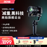 zhi yun智云 手持云台稳定器 相机微单单反稳定器防抖拍摄稳定器自拍杆 WEEBILL3S