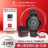 安普里奥·阿玛尼（Emporio Armani）手表男士黑武士系列 潮酷皮带镂空机械表生日礼物送男友AR60008
