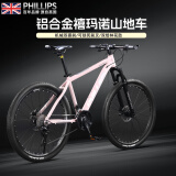 菲利普（PHILLIPS）禧玛诺山地车自行车男款成人变速铝合金女士减震青少年学生单车 蜜桃粉（铝合金）【顺丰发货】 （27.5寸）适合175-190cm 烈火pro-禧玛诺27速【升级油碟】