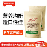 美滋元幼犬狗粮 全价全营养配方全犬种通用全价幼犬粮 ＜12月全营养幼犬粮 5kg