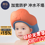 蒂乐 婴儿洗头帽宝宝洗头神器儿童洗澡浴帽小孩洗头发防水护耳朵遮帽 狮子浴帽-布里斯蓝