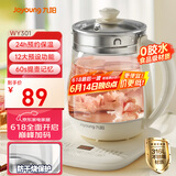 九阳（Joyoung）0胶水养生壶 1.5L煮茶器 玻璃花茶壶 316不锈钢烧水壶电热水壶 WY301