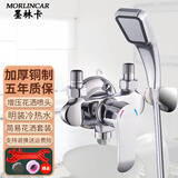 墨林卡明装淋浴花洒冷热水龙头浴室沐浴电热水器挂墙式混水阀开关套装 A:进水口朝上龙头配增压花洒套装