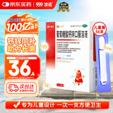 澳诺 葡萄糖酸钙锌口服溶液 5ml*36支 锌 儿童补锌 葡萄糖酸锌口服液 厌食症小儿发育迟缓 葡萄糖酸钙 儿童钙 液体钙 钙铁锌口服液 钙片 儿童补钙1-3-4-17岁