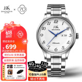上海（SHANGHAI）手表礼物 国民系列 经典自动机械腕表透底钢带男表 S629B白双历