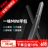 一味化氏迷你便携竿包防水超轻硬壳鱼竿包渔具包小竿包杆包 单个-便携竿包中号-可放钓伞