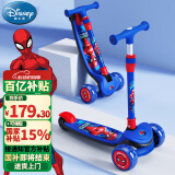 迪士尼（Disney）儿童滑板车1-3-10岁折叠三轮踏板车闪光划板车男女玩具车漫威蜘蛛