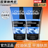 欧莱雅   L'OREAL洗面奶清爽保湿清洁男士洁面磨砂抗黑头角质洁面乳男学生青少年 水能洁面乳 50ml*2 男士洁面乳