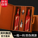 宾利（BENTLEY）智利原瓶进口红酒赤霞珠14.5度干红葡萄酒750ml*2瓶礼盒双支送礼